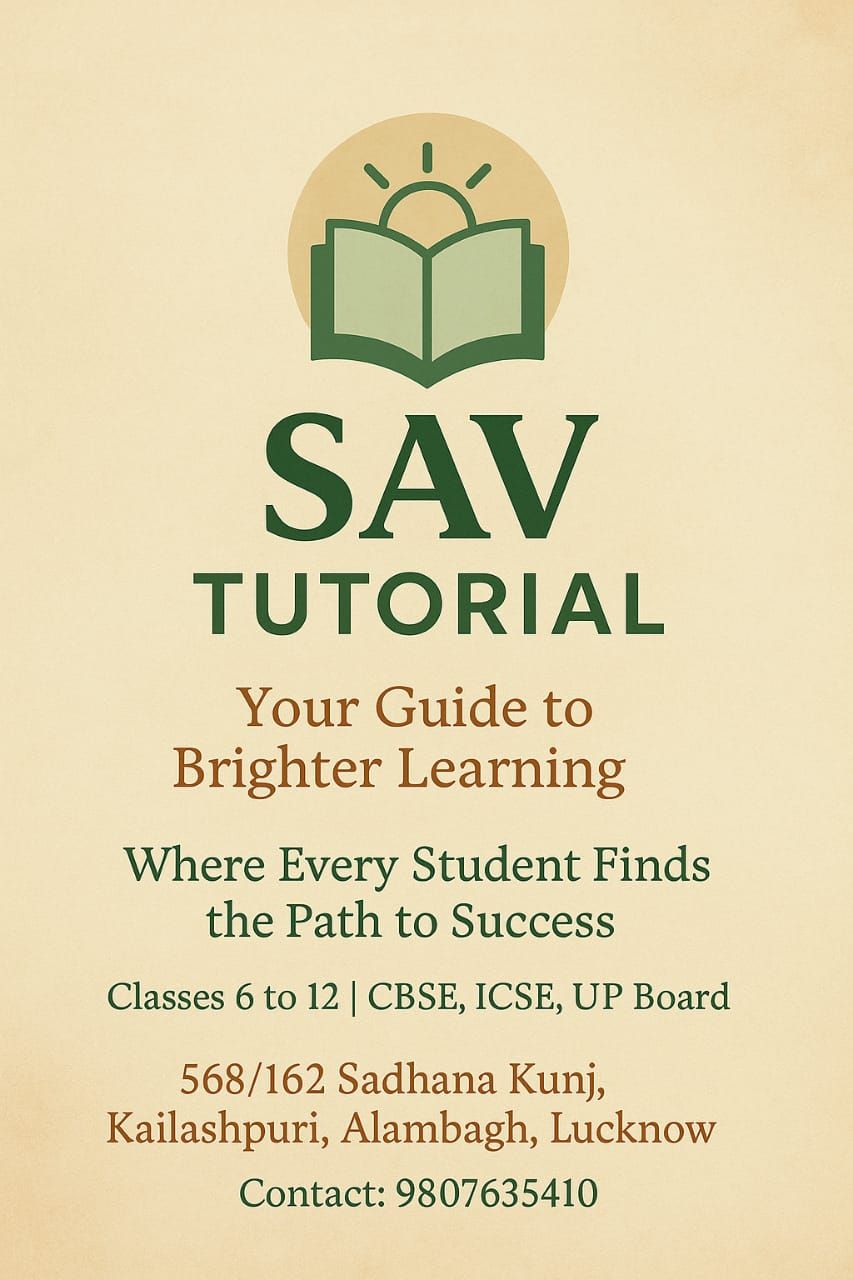 SAV Tutorials image 2
